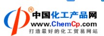 中國化工產(chǎn)品網(wǎng)